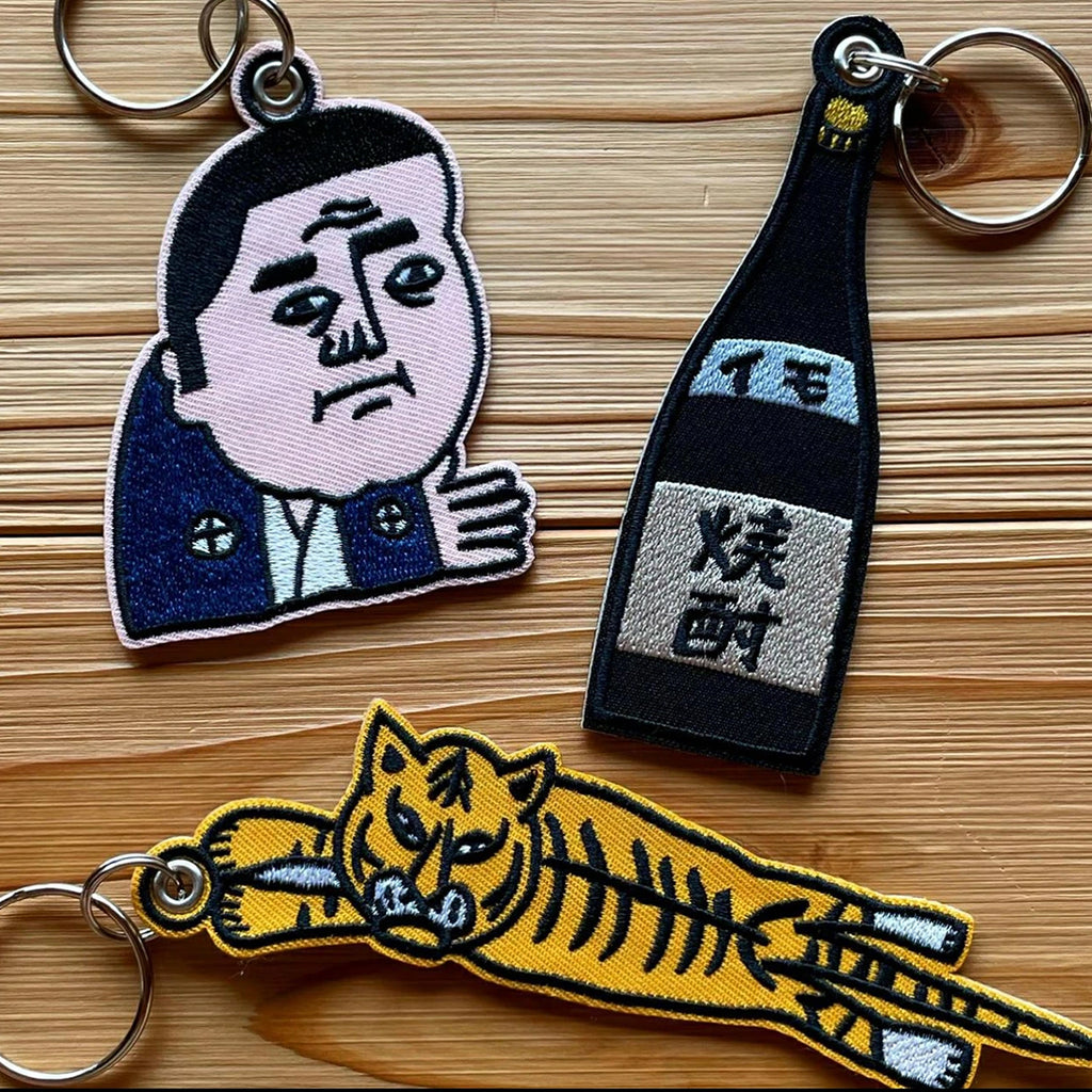 カゴマニア 刺繍キーホルダー