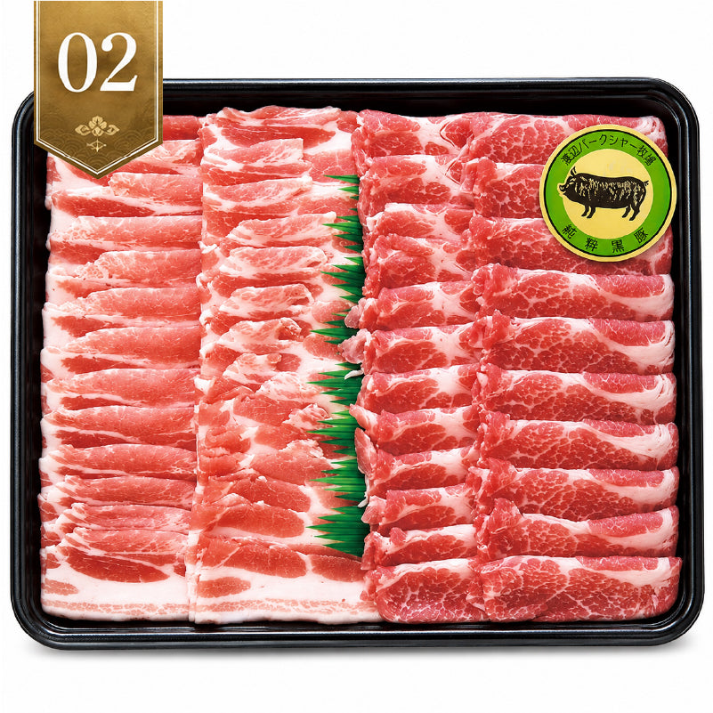 【鹿児島から直送/全国一律送料込】普段の食事から特別な日のごちそうまで、楽しみ広がる九州産黒豚 3～4人前