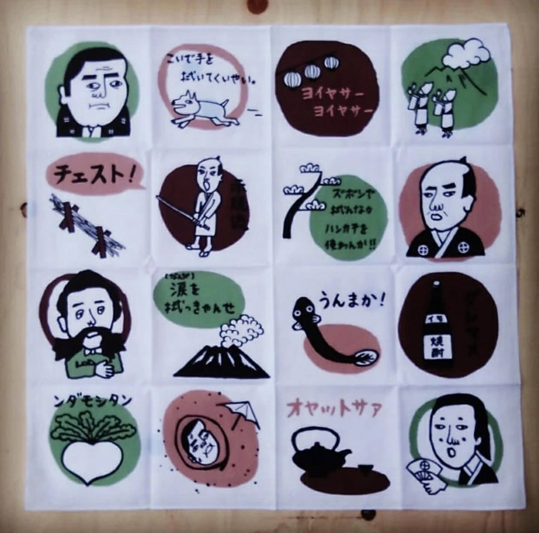 カゴマニア かごしまハンカチ