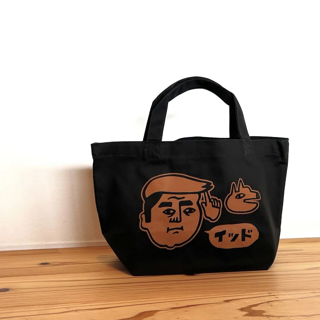 カゴマニア キャンバスミニトートバッグ