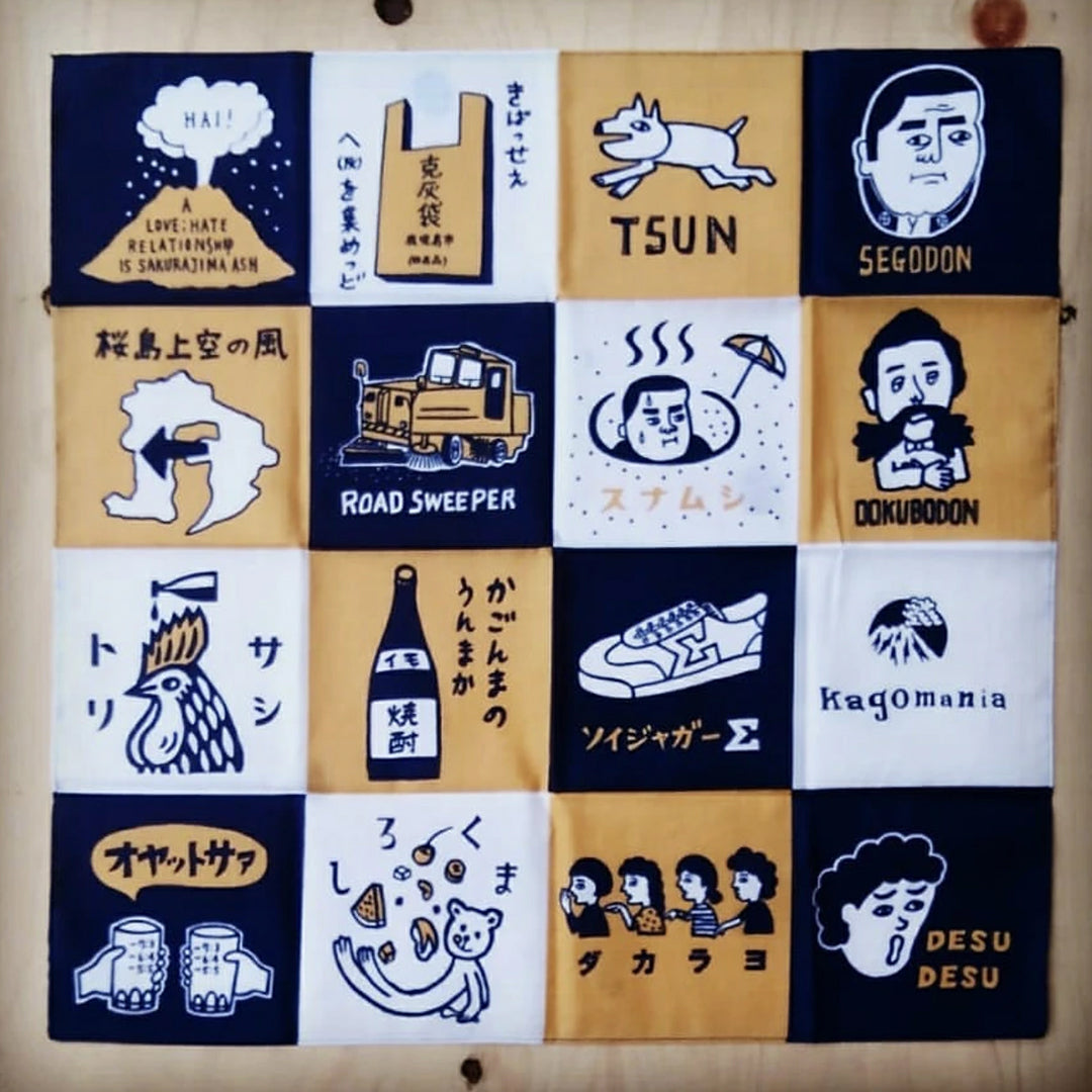 カゴマニア かごしまハンカチ