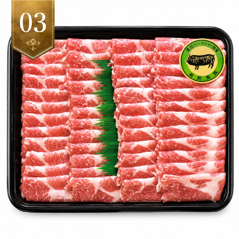 【鹿児島から直送/全国一律送料込】普段の食事から特別な日のごちそうまで、楽しみ広がる九州産黒豚 3～4人前