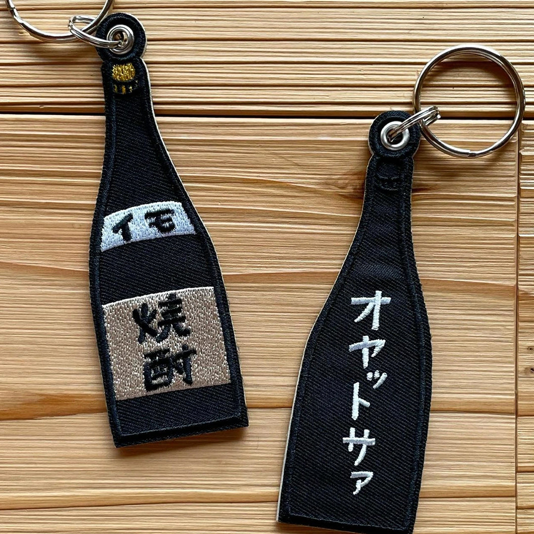 カゴマニア 刺繍キーホルダー
