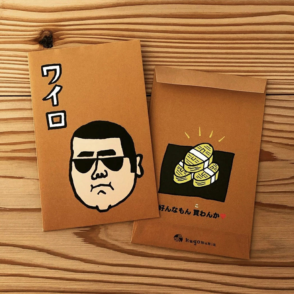 カゴマニア かごんまポチ袋
