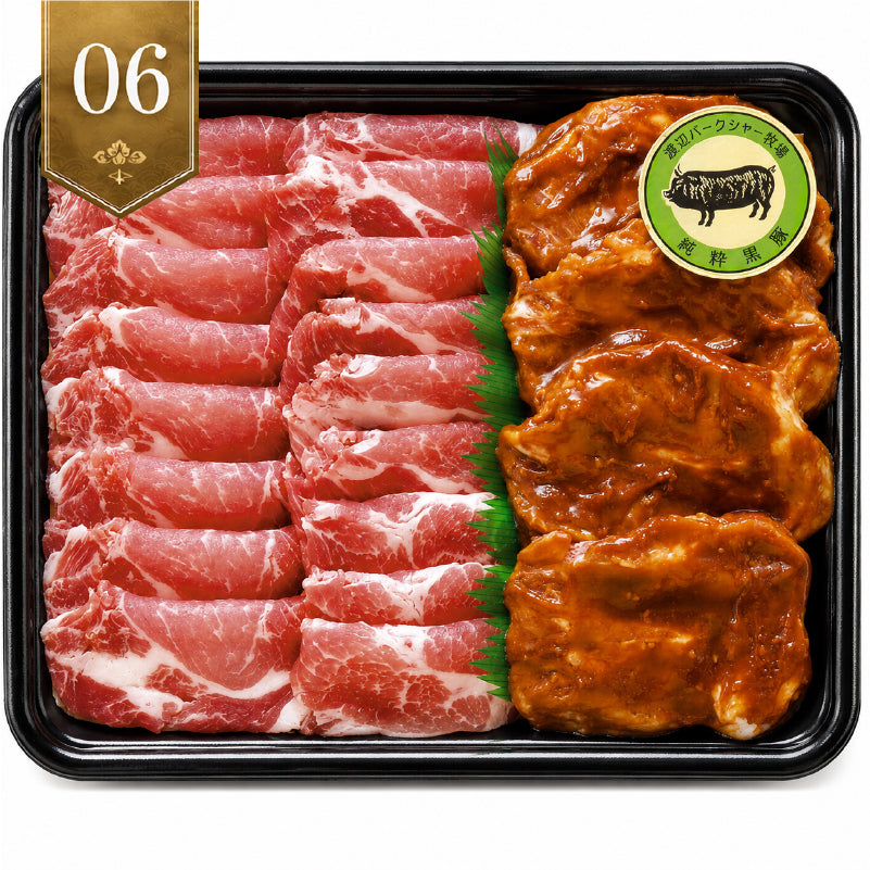 【鹿児島から直送/全国一律送料込】普段の食事から特別な日のごちそうまで、楽しみ広がる九州産黒豚 3～4人前