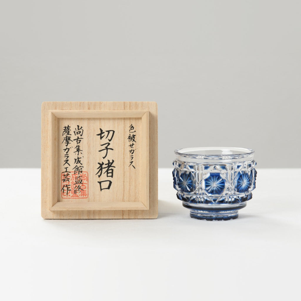 薩摩切子 お猪口