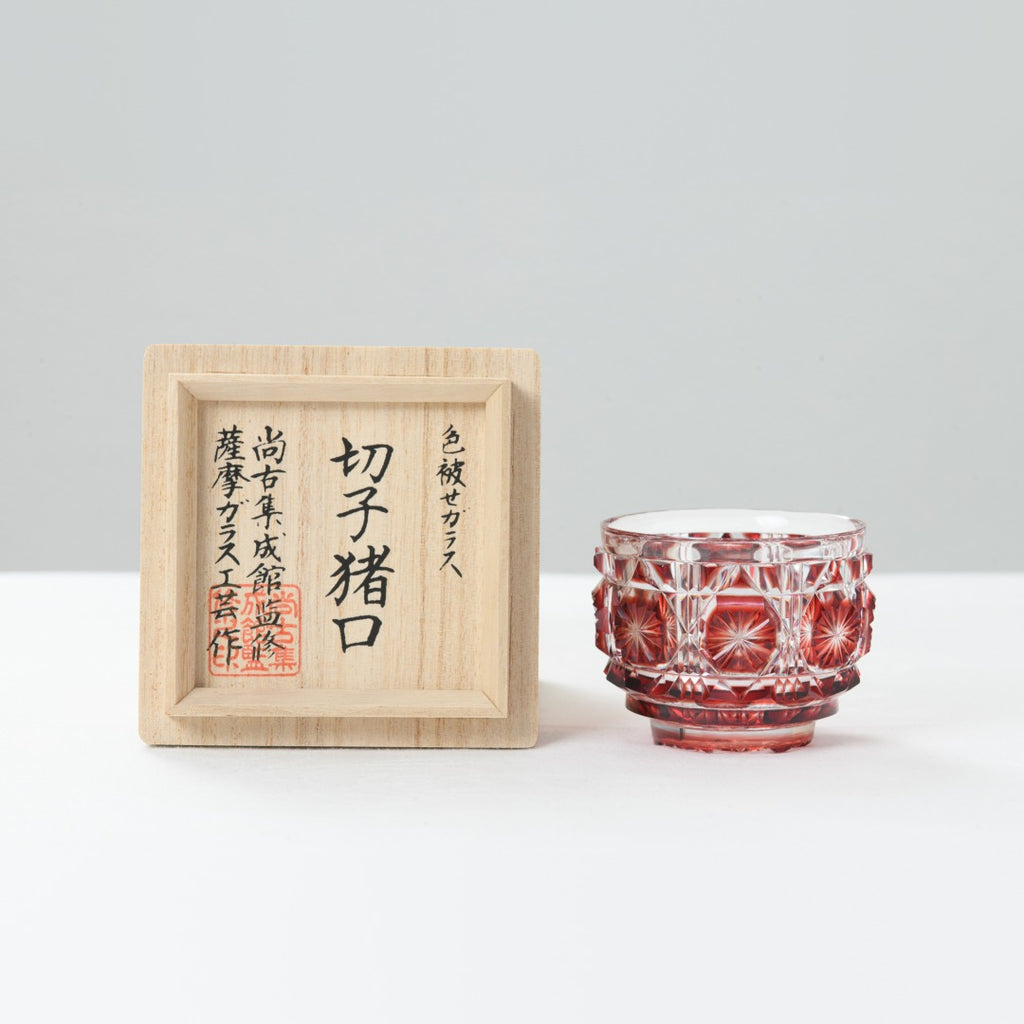薩摩切子 お猪口