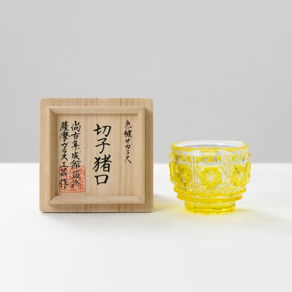 薩摩切子 お猪口