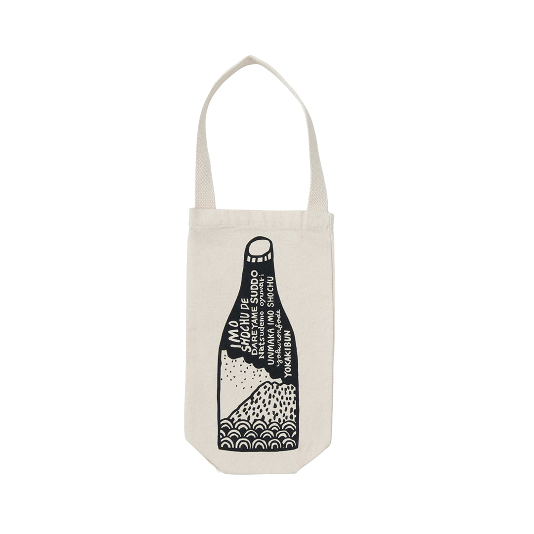 カゴマニア おいの飲んかたBAG(桜島)