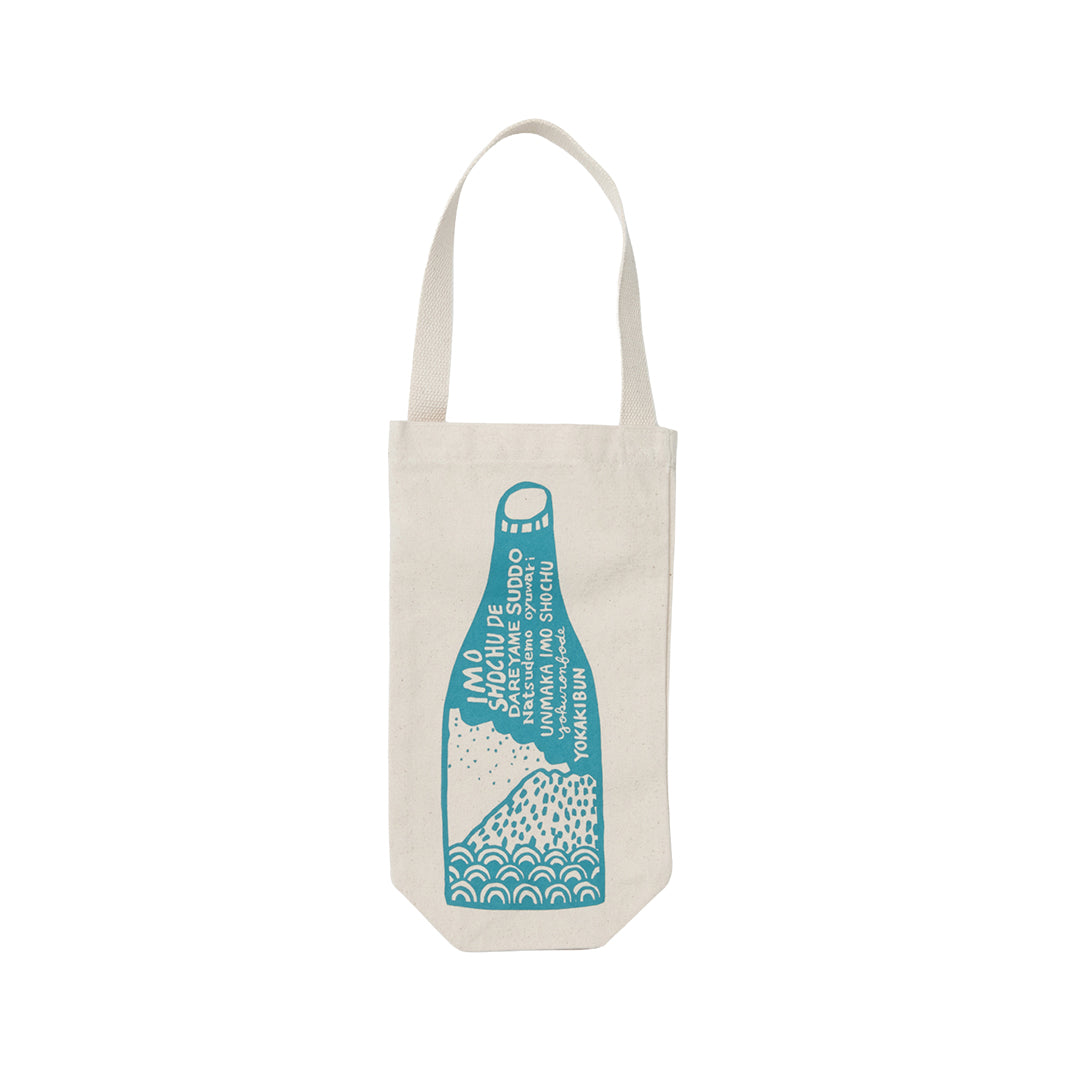 カゴマニア おいの飲んかたBAG(桜島)