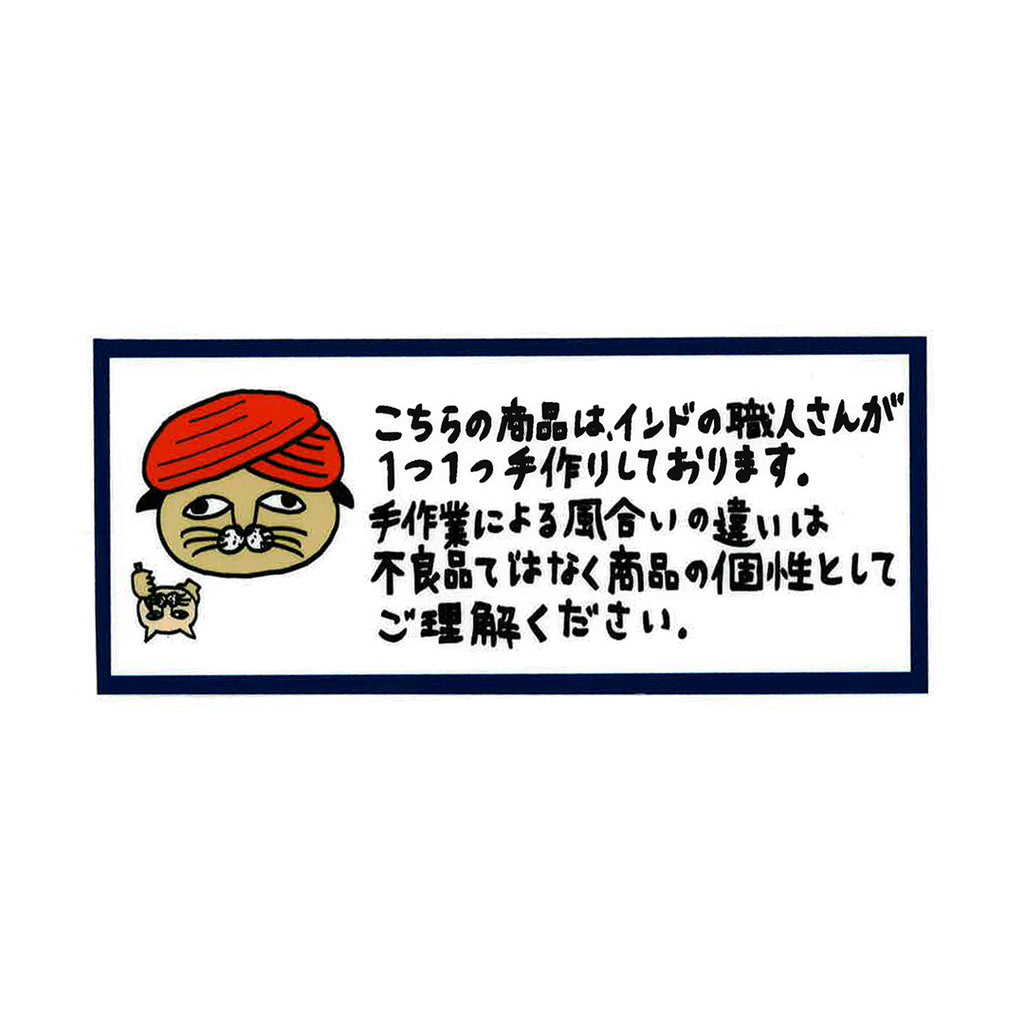 カゴマニア 刺繍キーホルダー