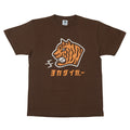 カゴマニア ヨカタイガー(茶)Ｔシャツ