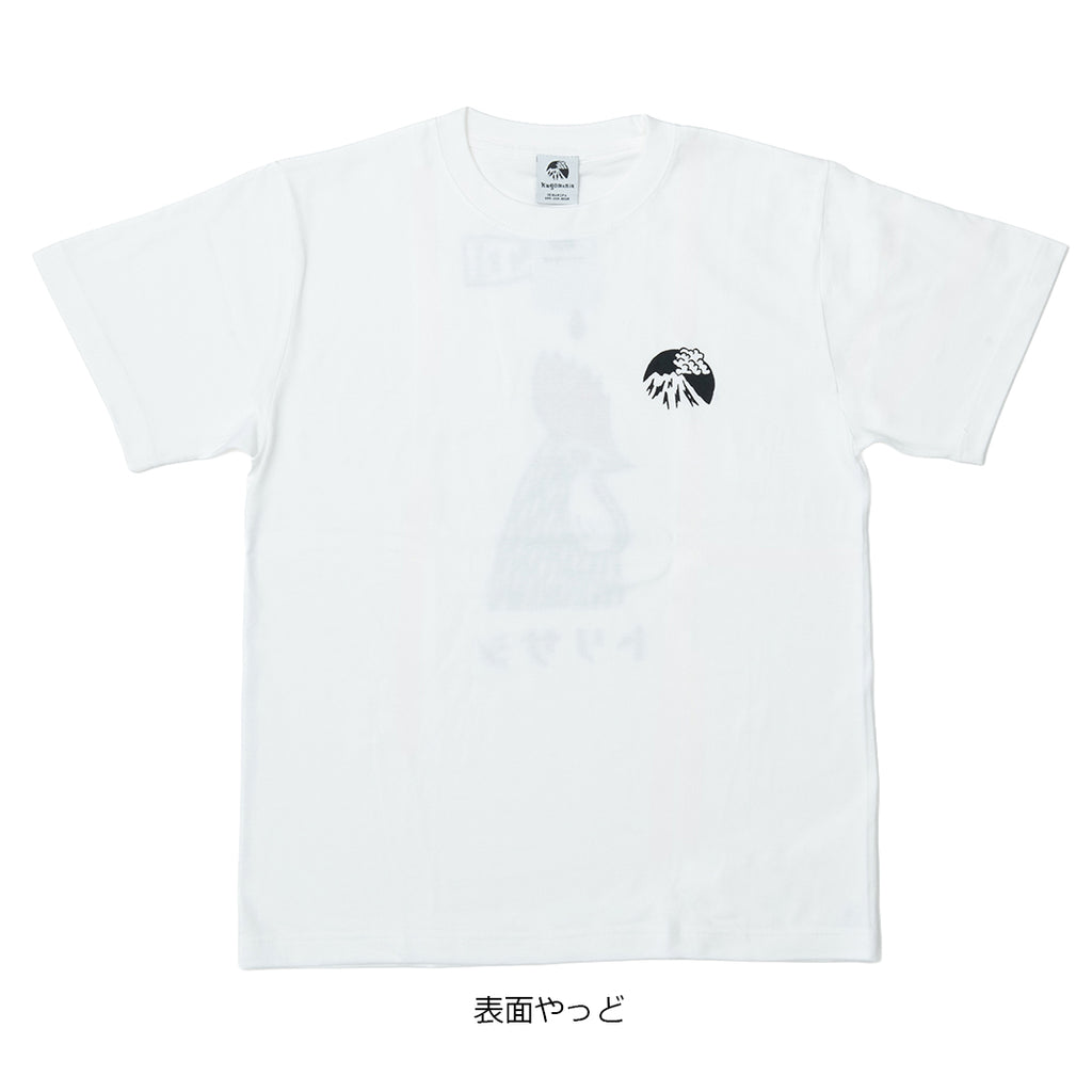 カゴマニア とりさし Ｔシャツ