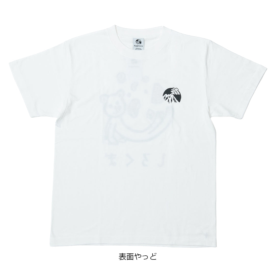 カゴマニア しろくま Ｔシャツ