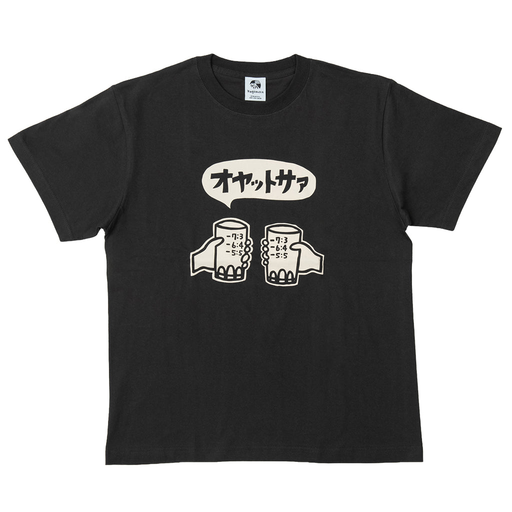 カゴマニア オヤットサア Ｔシャツ