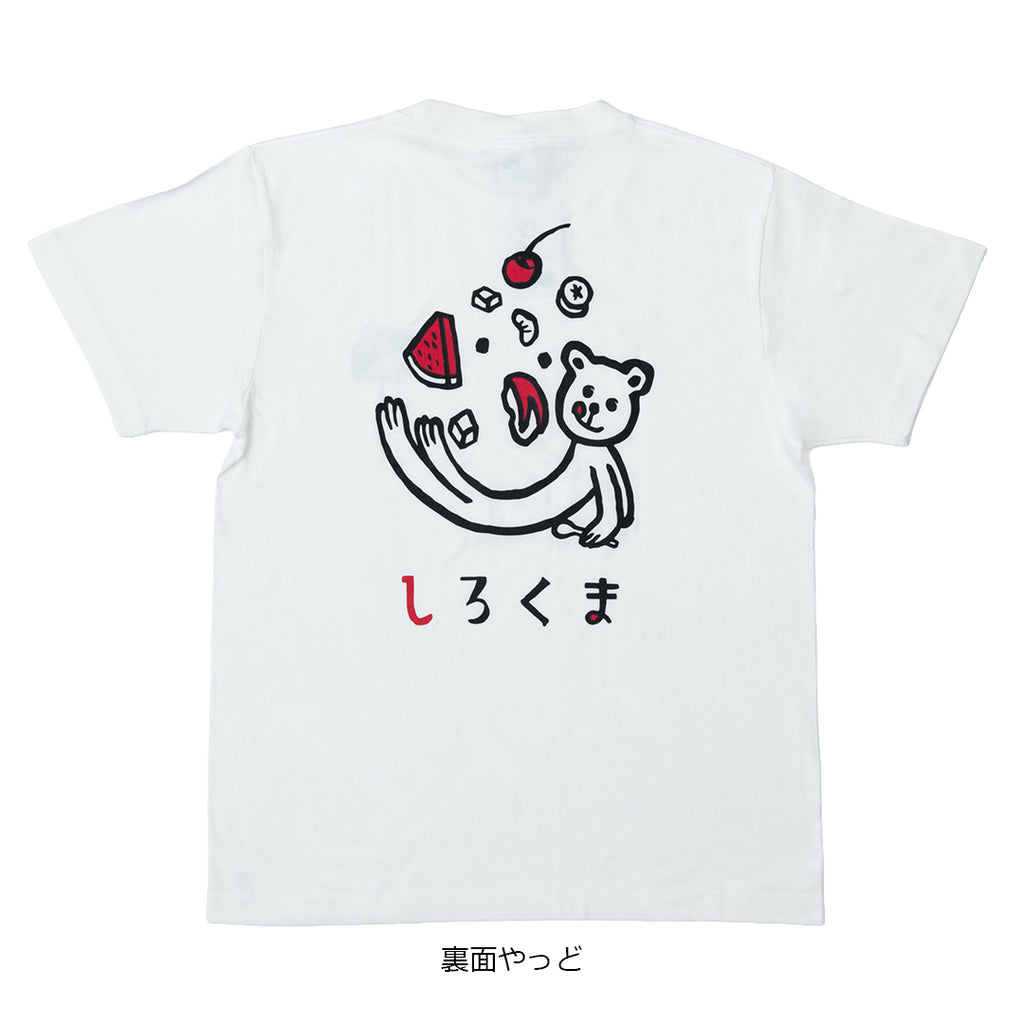 カゴマニア しろくま Ｔシャツ