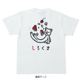 カゴマニア しろくま Ｔシャツ
