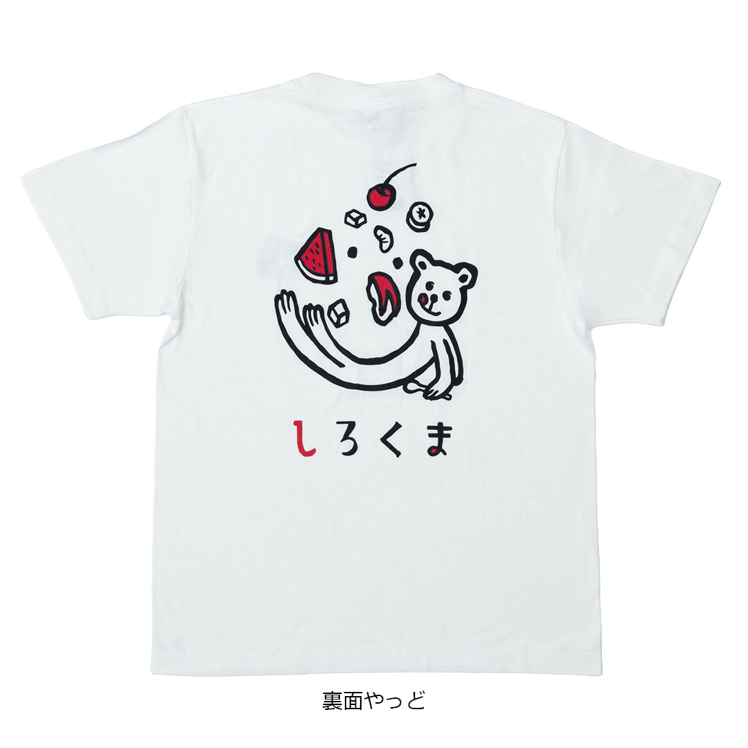 カゴマニア しろくま Ｔシャツ