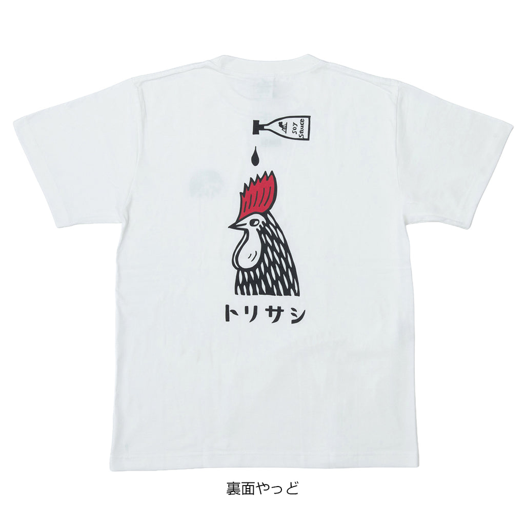 カゴマニア とりさし Ｔシャツ