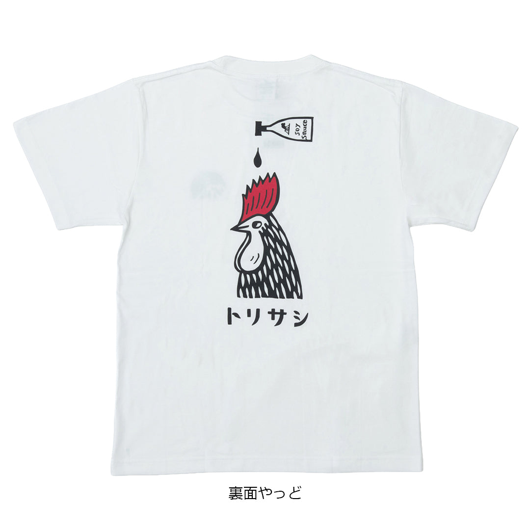 カゴマニア とりさし Ｔシャツ