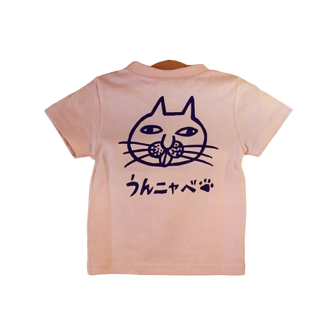カゴマニア かごんまネコ キッズＴシャツ