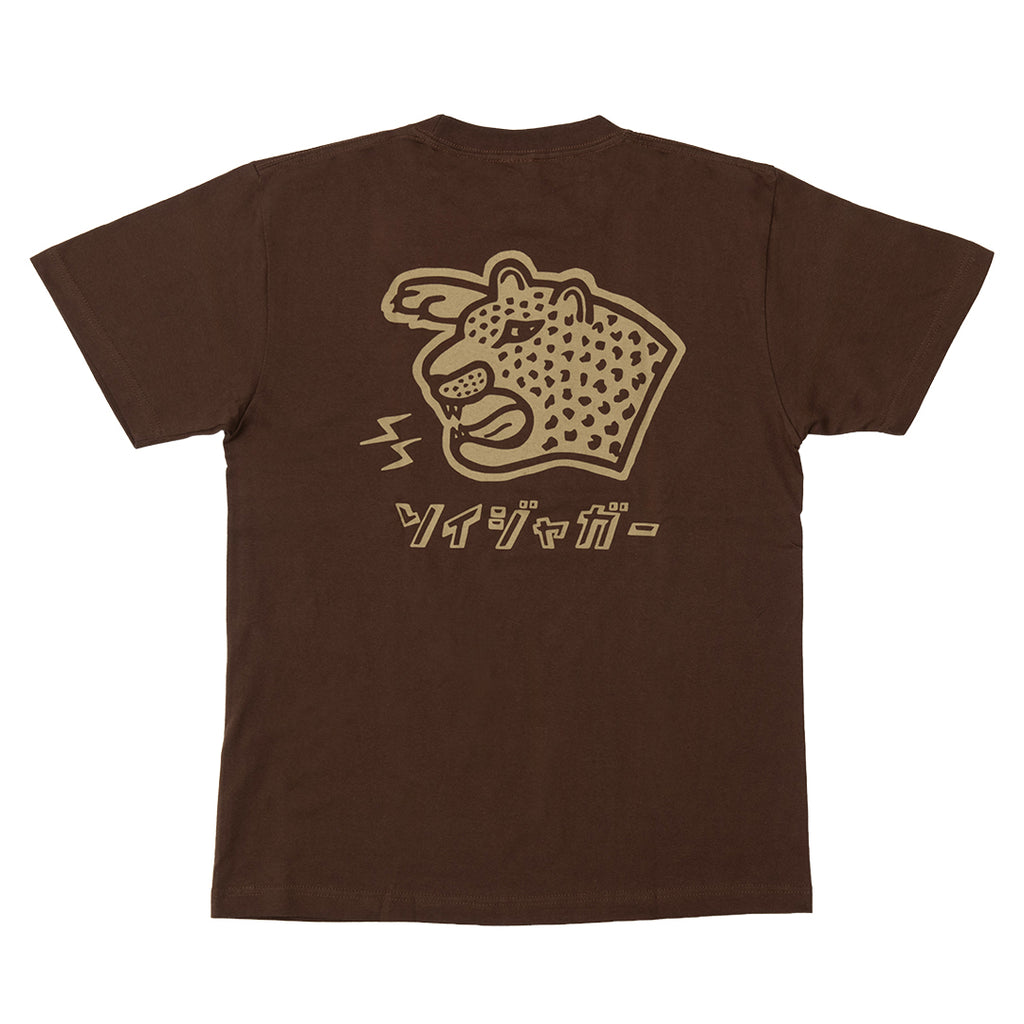 カゴマニア ヨカタイガー(茶)Ｔシャツ