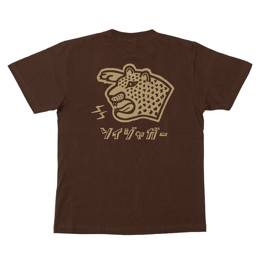 カゴマニア ヨカタイガー(茶)Ｔシャツ