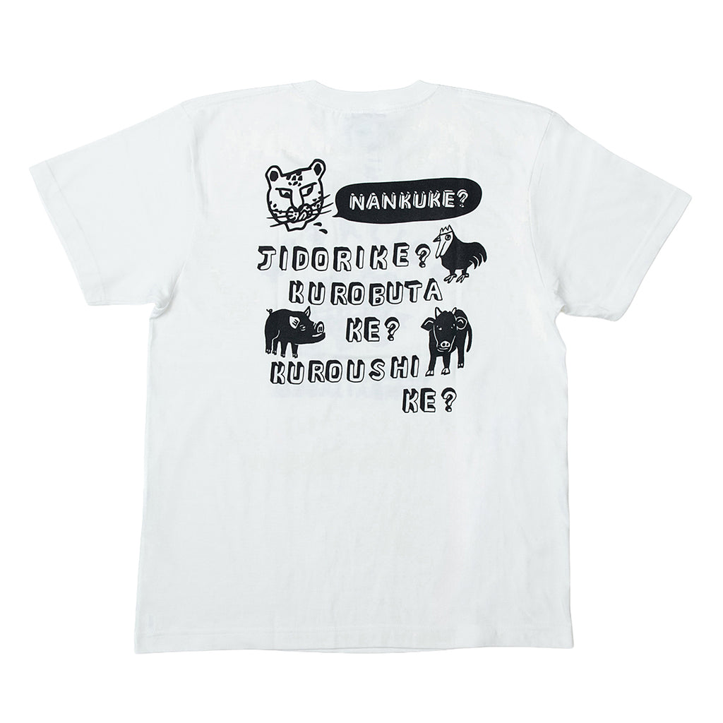 カゴマニア SOIJAGER(ソイジャガー)Ｔシャツ