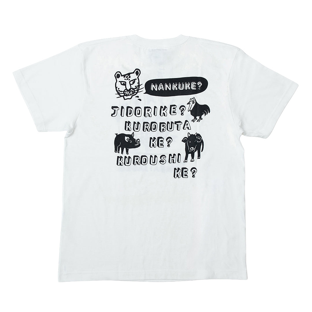 カゴマニア SOIJAGER(ソイジャガー)Ｔシャツ