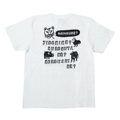 カゴマニア SOIJAGER(ソイジャガー)Ｔシャツ