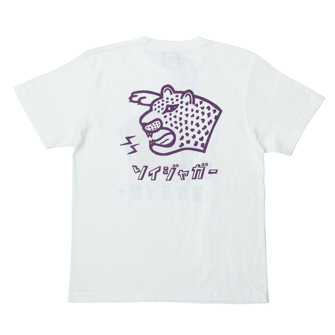 カゴマニア ヨカタイガー(白)Ｔシャツ