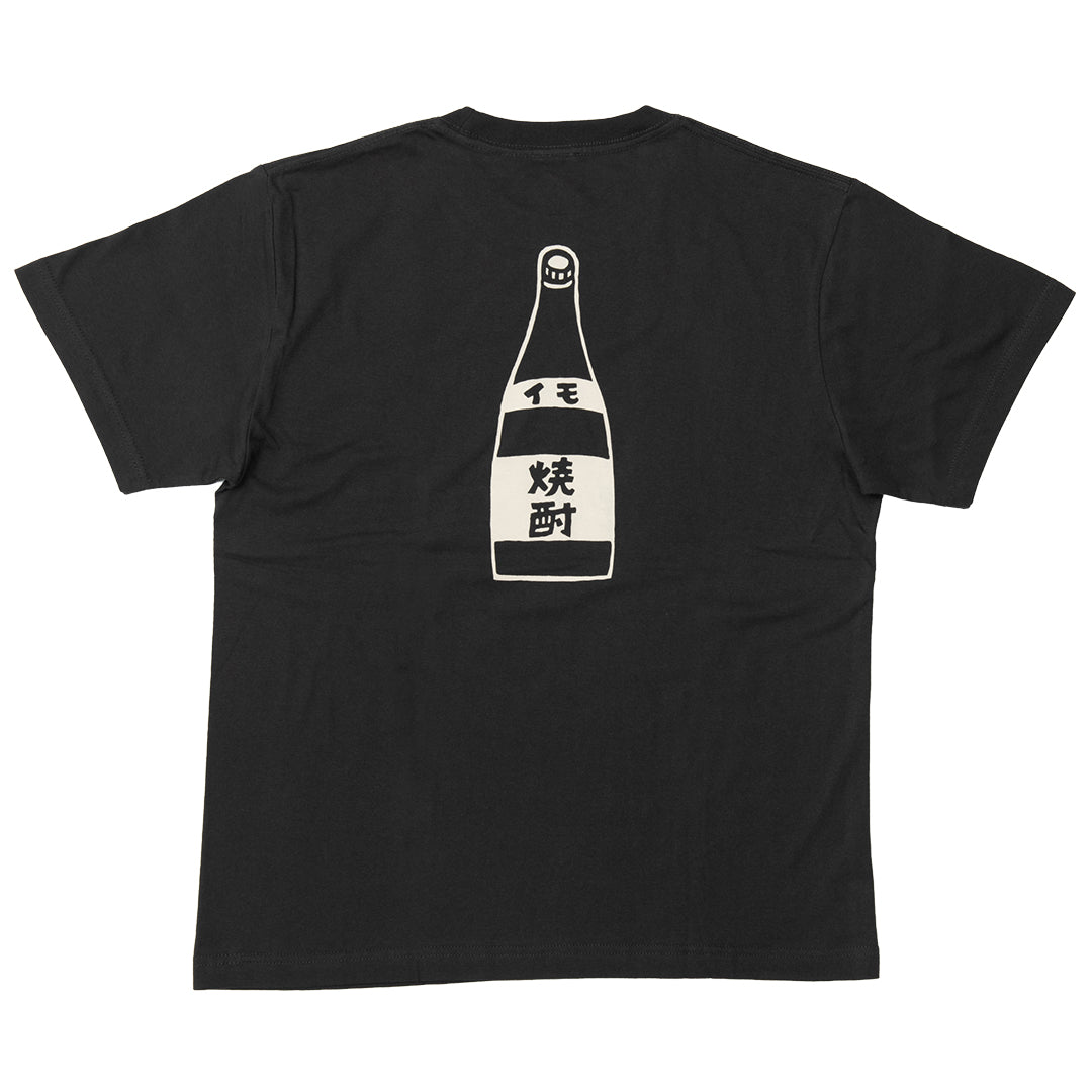 カゴマニア オヤットサア Ｔシャツ