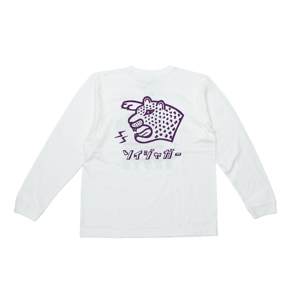 カゴマニア ヨカタイガーロングスリーブ(長袖)