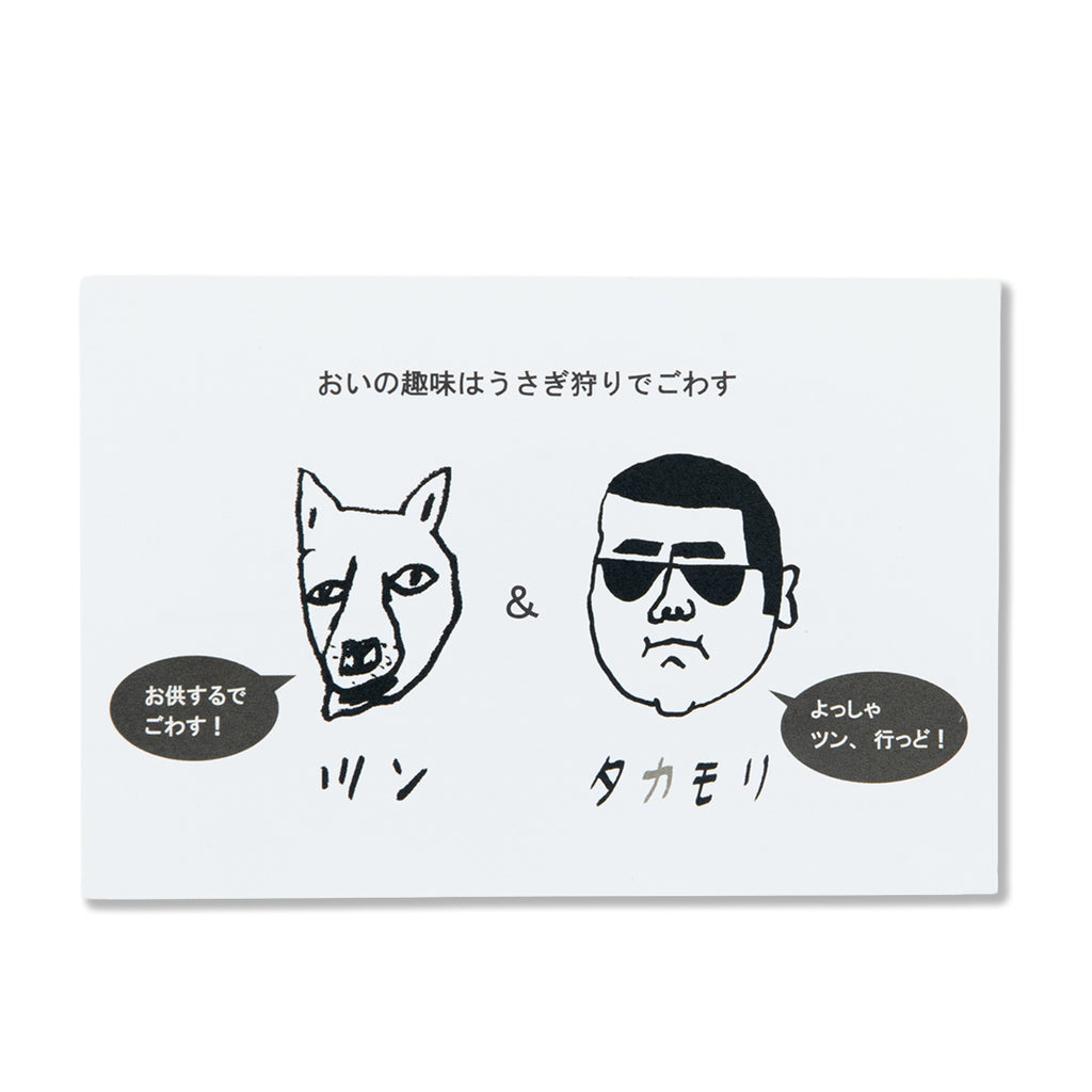 カゴマニア ブラックタカモリキッズＴシャツ (90/110/130)