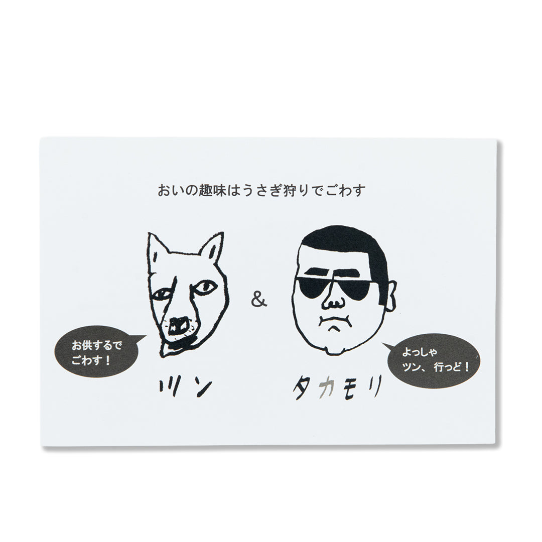 カゴマニア ブラックタカモリキッズＴシャツ (90/110/130)